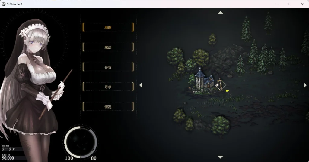 SiNiSistar2 游戏截图1