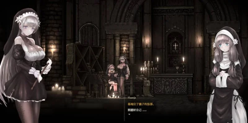 SiNiSistar2 游戏截图2